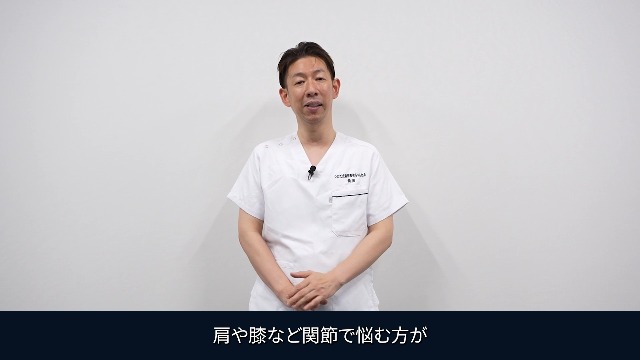 著者角田紀臣さんが紹介する本の概要